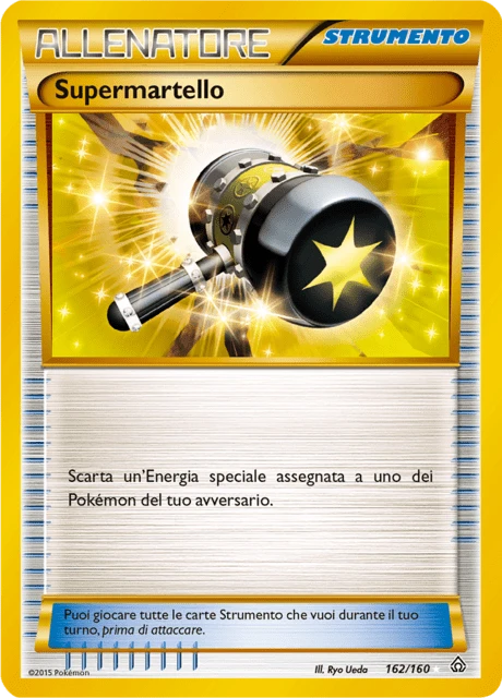 Supermartello – Holo