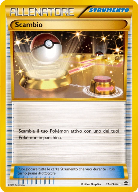 Scambio – Holo