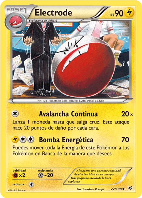 Electrode