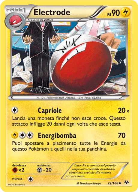 Electrode