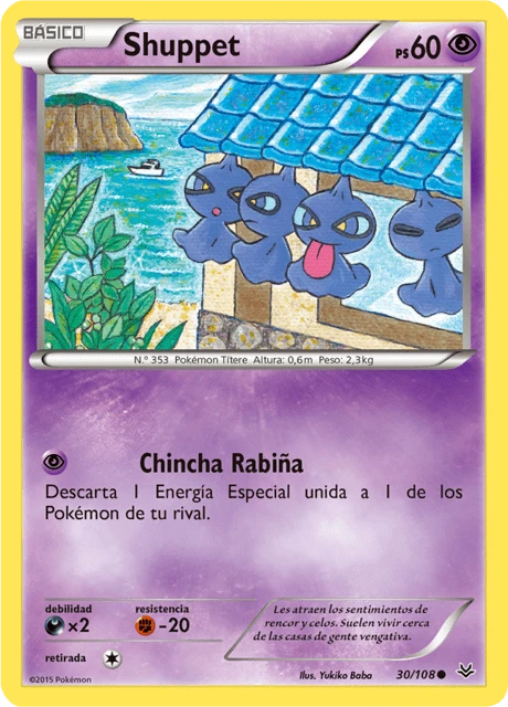 Shuppet