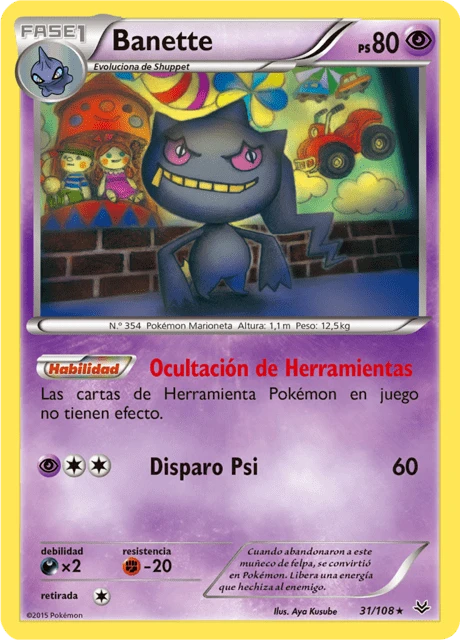 Banette