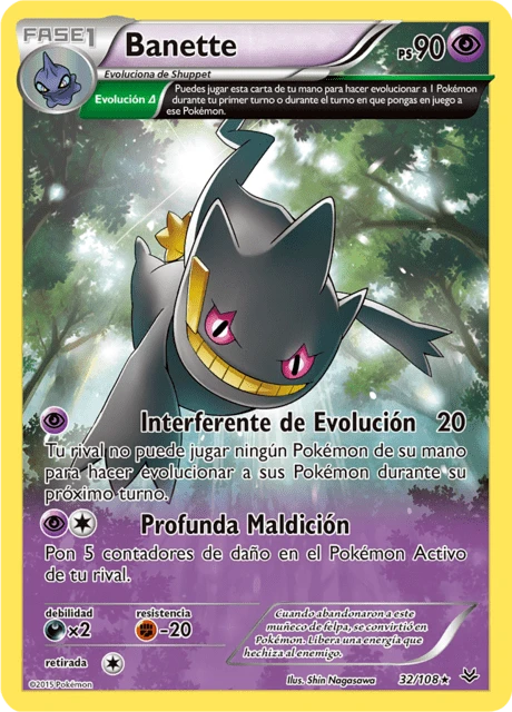 Banette