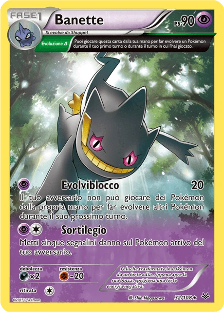 Banette