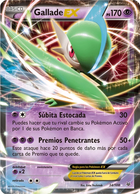 Gallade-EX