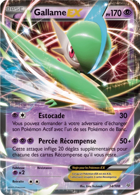 Gallame-EX