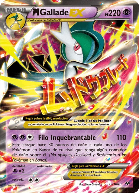 M-Gallade-EX