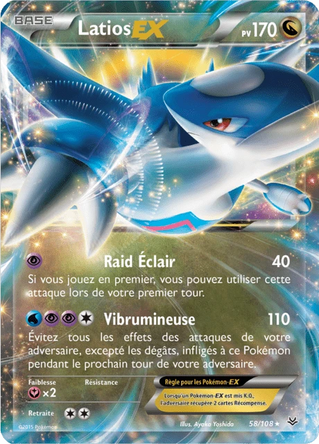 Latios-EX
