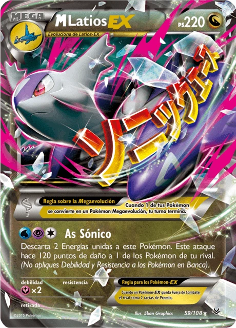 M-Latios-EX – Holo