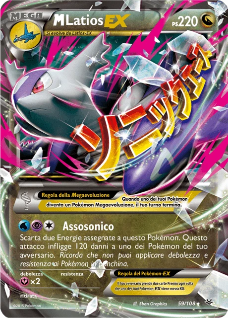 M Latios-EX – Holo