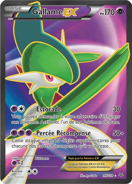 Gallame-EX – Holo