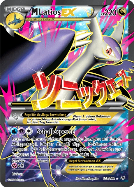 M-Latios-EX – Holo