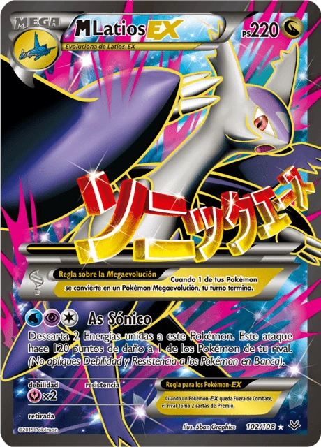 M-Latios-EX – Holo