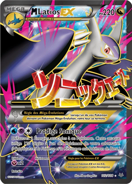 M-Latios-EX – Holo