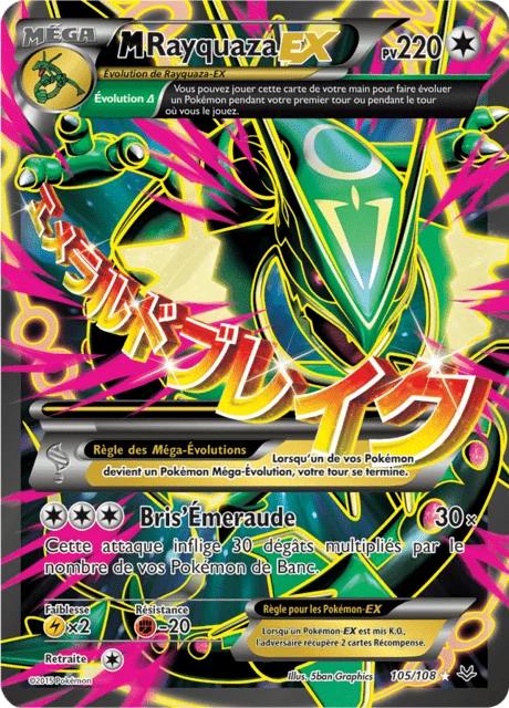 M-Rayquaza-EX – Holo