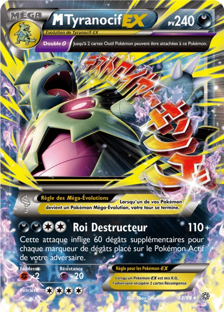M-Tyranocif-EX