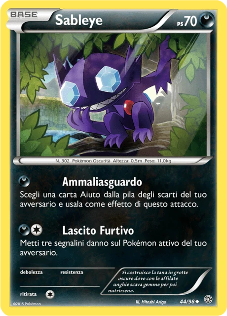 Sableye – Normal