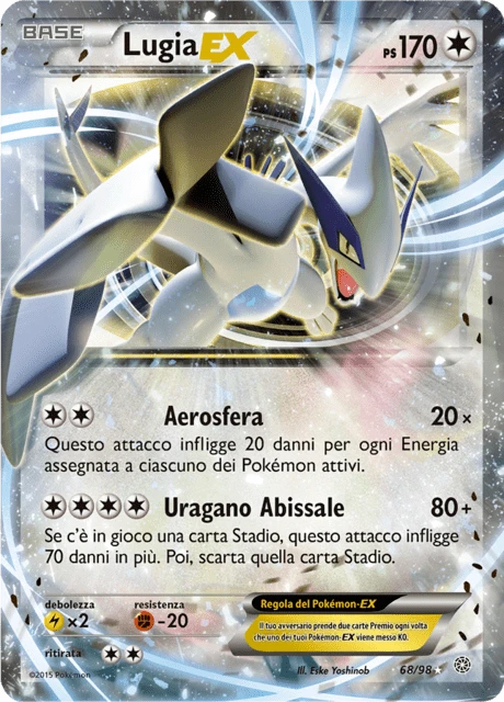 Lugia-EX – Holo