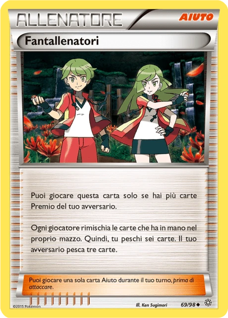 Fantallenatori – Normal