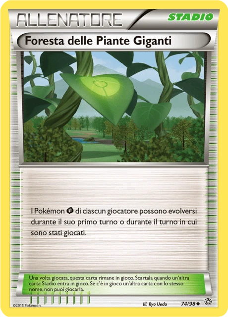 Foresta delle Piante Giganti – Normal