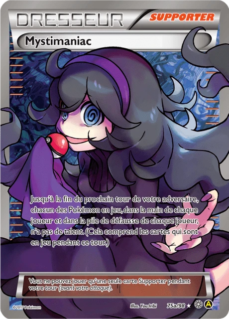 Mystimaniac – Normal