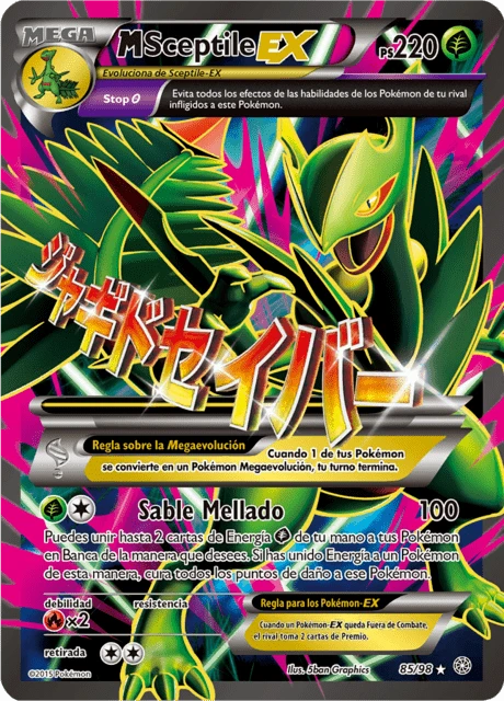 M-Sceptile-EX – Holo