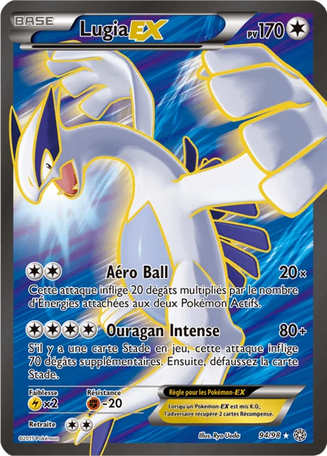 Lugia-EX – Holo
