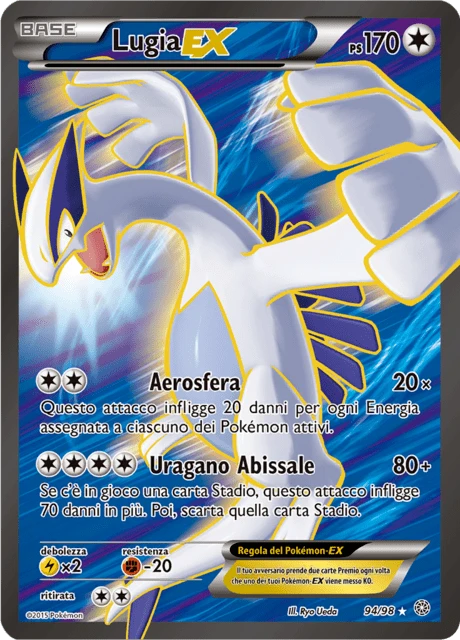 Lugia-EX – Holo