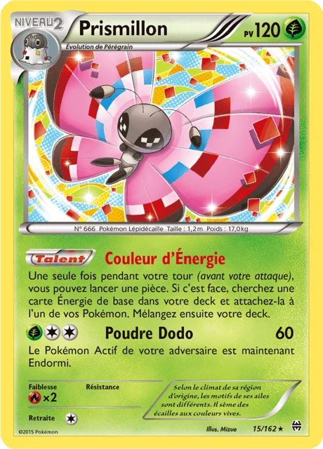 Prismillon