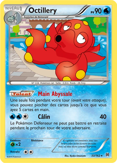 Octillery