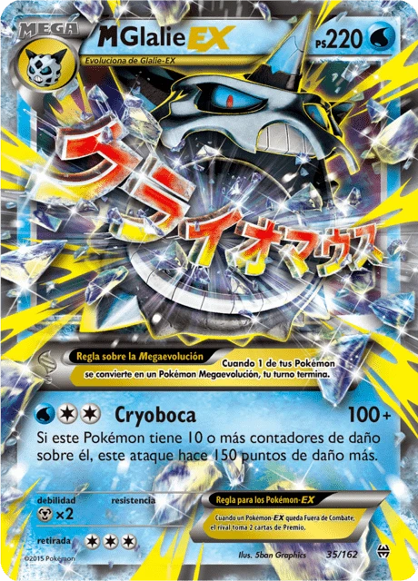 M-Glalie-EX