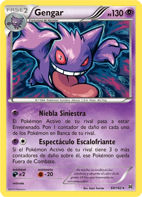 Gengar – Reverse Holo