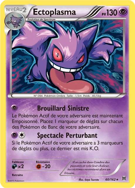 Ectoplasma – Reverse Holo