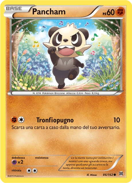 Pancham – Reverse Holo