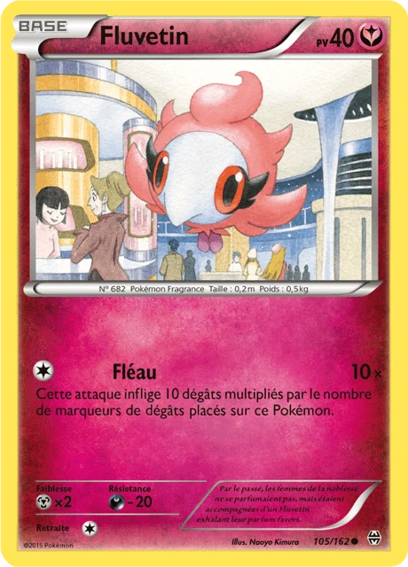 Fluvetin – Reverse Holo