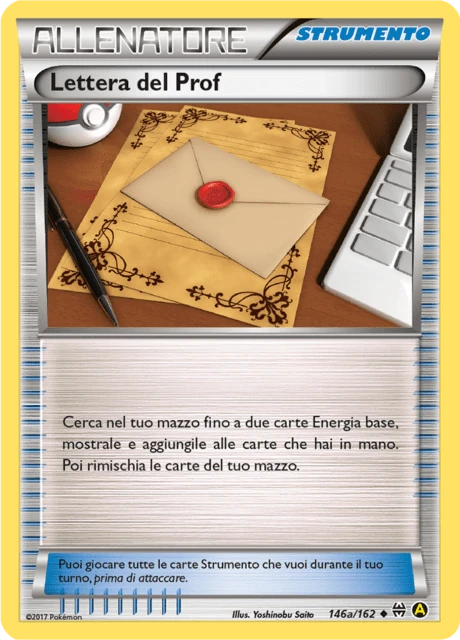 Lettera del Prof – Holo