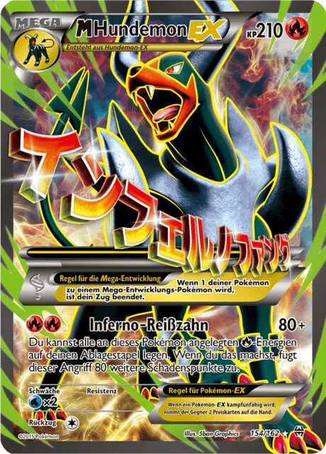 M-Hundemon-EX