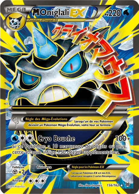 M-Oniglali-EX – Holo