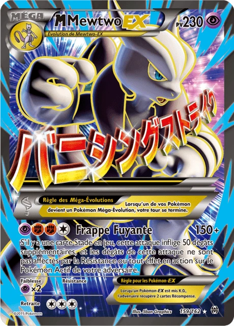 M-Mewtwo-EX – Holo