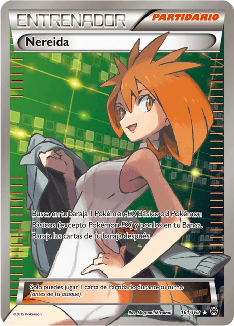 Nereida – Holo