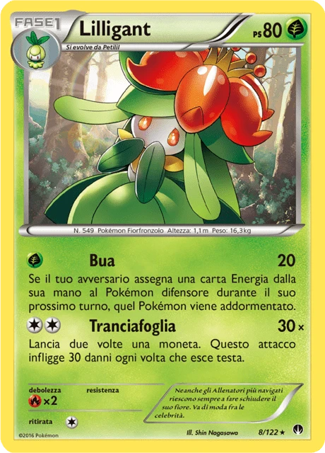 Lilligant