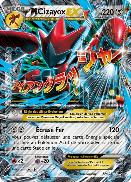 M-Cizayox-EX – Holo