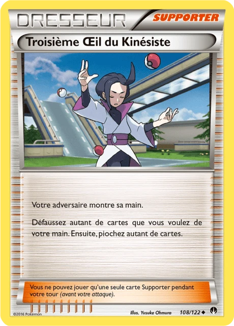 Troisième Œil du Kinésiste – Normal