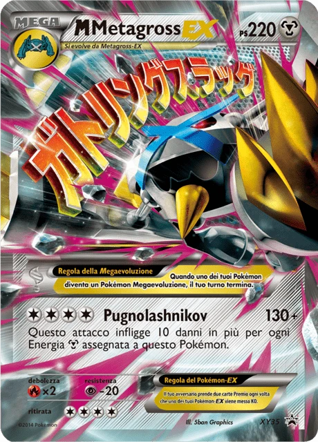 M Metagross-EX