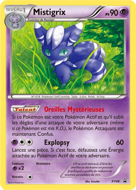 Mistigrix – Holo