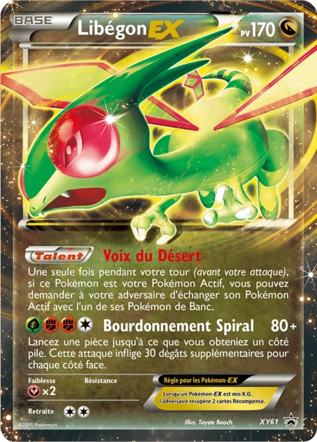 Libégon-EX – Holo