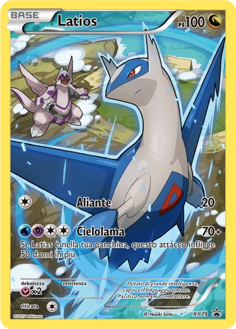 Latios – Holo