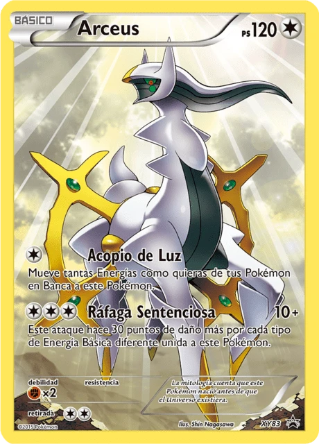 Arceus