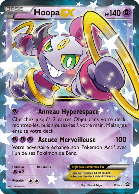 Hoopa-EX