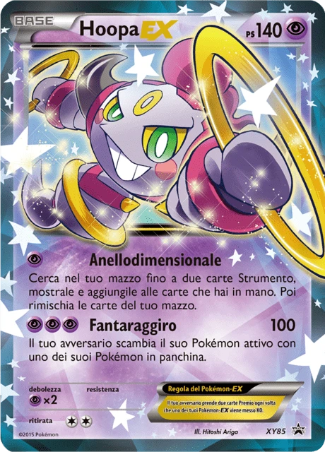Hoopa-EX